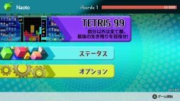 画像ギャラリー No.008のサムネイル画像 / 男色ディーノのゲイムヒヒョー ゼロ：第520回「友達100人できるかな」
