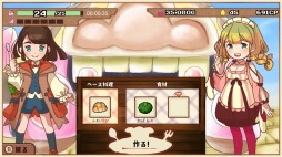 画像ギャラリー No.005のサムネイル画像 / 男色ディーノのゲイムヒヒョー ゼロ：第521回「自分の世界に引き込む力」
