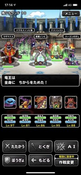 画像ギャラリー No.005のサムネイル画像 / 男色ディーノのゲイムヒヒョー ゼロ:第524回「鬼がいた」