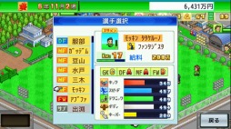 画像ギャラリー No.006のサムネイル画像 / 男色ディーノのゲイムヒヒョー ゼロ：第531回「青木真也に勝つケツ意」
