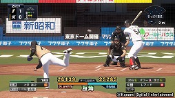 画像ギャラリー No.003のサムネイル画像 / 男色ディーノのゲイムヒヒョー ゼロ：第541回「圧倒的なグラフィックスが面白さを引っ張っている『プロスピ2019』」