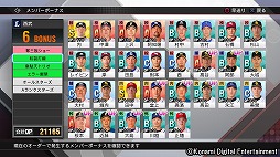 画像ギャラリー No.009のサムネイル画像 / 男色ディーノのゲイムヒヒョー ゼロ：第541回「圧倒的なグラフィックスが面白さを引っ張っている『プロスピ2019』」