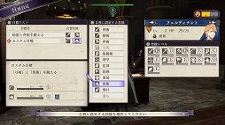 画像ギャラリー No.006のサムネイル画像 / 男色ディーノのゲイムヒヒョー ゼロ:第545回「『ファイアーエムブレム 風花雪月』,第1部が終わりました」