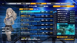 画像ギャラリー No.007のサムネイル画像 / 男色ディーノのゲイムヒヒョー ゼロ：第561回「『十三機兵防衛圏』の凄さについて」
