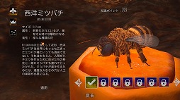 画像ギャラリー No.014のサムネイル画像 / 男色ディーノのゲイムヒヒョー ゼロ:第577回「来週買いたいゲイム」