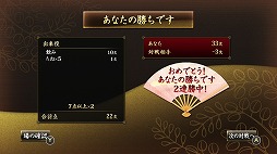 画像ギャラリー No.005のサムネイル画像 / 男色ディーノのゲイムヒヒョー ゼロ:第580回「目指せ! 21連勝」