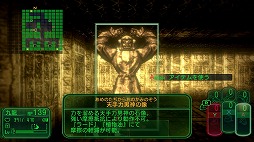 画像ギャラリー No.005のサムネイル画像 / 男色ディーノのゲイムヒヒョー ゼロ：第586回「クセの良し悪し」