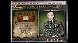 画像ギャラリー No.008のサムネイル画像 / 男色ディーノのゲイムヒヒョー ゼロ：第586回「クセの良し悪し」
