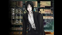画像ギャラリー No.009のサムネイル画像 / 男色ディーノのゲイムヒヒョー ゼロ：第586回「クセの良し悪し」