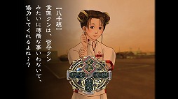 画像ギャラリー No.010のサムネイル画像 / 男色ディーノのゲイムヒヒョー ゼロ：第586回「クセの良し悪し」