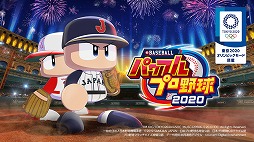 画像ギャラリー No.003のサムネイル画像 / 男色ディーノのゲイムヒヒョー ゼロ:第590回「『パワプロ』最新作は“買い”」