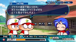画像ギャラリー No.004のサムネイル画像 / 男色ディーノのゲイムヒヒョー ゼロ:第590回「『パワプロ』最新作は“買い”」