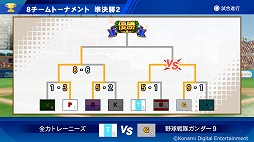 画像ギャラリー No.007のサムネイル画像 / 男色ディーノのゲイムヒヒョー ゼロ:第590回「『パワプロ』最新作は“買い”」