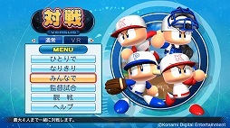 画像ギャラリー No.011のサムネイル画像 / 男色ディーノのゲイムヒヒョー ゼロ:第590回「『パワプロ』最新作は“買い”」