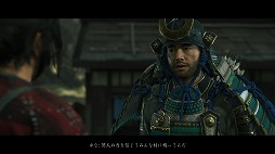 画像ギャラリー No.005のサムネイル画像 / 男色ディーノのゲイムヒヒョー ゼロ：第591回「無条件にオススメしたい『Ghost of Tsushima』」