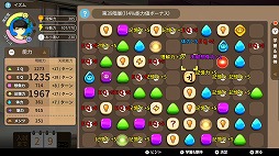画像ギャラリー No.007のサムネイル画像 / 男色ディーノのゲイムヒヒョー ゼロ：第598回「英和と八重子の子で良かった」