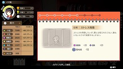画像ギャラリー No.008のサムネイル画像 / 男色ディーノのゲイムヒヒョー ゼロ：第598回「英和と八重子の子で良かった」