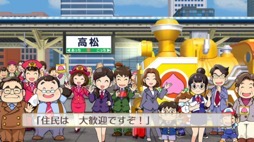 画像ギャラリー No.006のサムネイル画像 / 男色ディーノのゲイムヒヒョー ゼロ:第609回「やっぱり『桃鉄』は面白い」