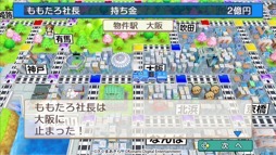 画像ギャラリー No.011のサムネイル画像 / 男色ディーノのゲイムヒヒョー ゼロ:第609回「やっぱり『桃鉄』は面白い」