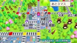 画像ギャラリー No.012のサムネイル画像 / 男色ディーノのゲイムヒヒョー ゼロ:第609回「やっぱり『桃鉄』は面白い」