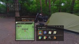画像ギャラリー No.007のサムネイル画像 / 男色ディーノのゲイムヒヒョー ゼロ：第641回「ゲイムで情緒を感じる時代」