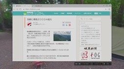 画像ギャラリー No.011のサムネイル画像 / 男色ディーノのゲイムヒヒョー ゼロ：第641回「ゲイムで情緒を感じる時代」
