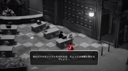 画像ギャラリー No.005のサムネイル画像 / 男色ディーノのゲイムヒヒョー ゼロ:第663回「シンプルで面白い『Death's Door』」