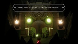 画像ギャラリー No.006のサムネイル画像 / 男色ディーノのゲイムヒヒョー ゼロ:第663回「シンプルで面白い『Death's Door』」