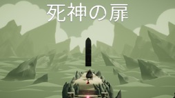 画像ギャラリー No.007のサムネイル画像 / 男色ディーノのゲイムヒヒョー ゼロ:第663回「シンプルで面白い『Death's Door』」