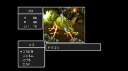 画像ギャラリー No.006のサムネイル画像 / 男色ディーノのゲイムヒヒョー ゼロ:第685回「私が『ドラゴンクエスト』シリーズから学んだこと」