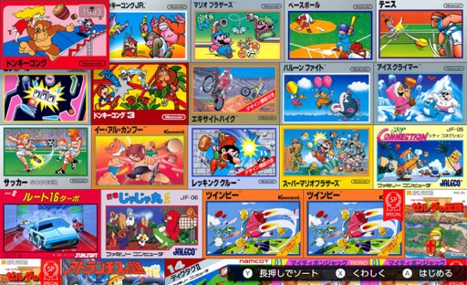 画像ギャラリー No.004のサムネイル画像 / 男色ディーノのゲイムヒヒョー ゼロ：第692回「面白いゲイムはなるべく多く遊んでおきたい」