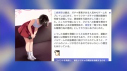 画像ギャラリー No.013のサムネイル画像 / 男色ディーノのゲイムヒヒョー ゼロ:第703回「最終目標を見失わないことも大事だよね」