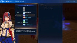 画像ギャラリー No.005のサムネイル画像 / 男色ディーノのゲイムヒヒョー ゼロ：第720回「『ファイアーエムブレム エンゲージ』が面白いのはなぜか」