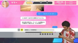 画像ギャラリー No.006のサムネイル画像 / 男色ディーノのゲイムヒヒョー ゼロ：第776回「人生は出会いと別れの連続」
