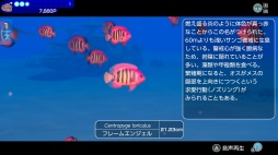 画像ギャラリー No.002のサムネイル画像 / 男色ディーノのゲイムヒヒョー ゼロ：第790回「スキューバやってみたい」