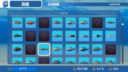画像ギャラリー No.006のサムネイル画像 / 男色ディーノのゲイムヒヒョー ゼロ：第790回「スキューバやってみたい」