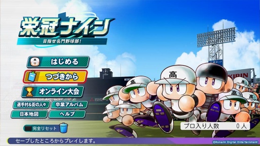 画像ギャラリー No.003のサムネイル画像 / 男色ディーノのゲイムヒヒョー ゼロ：第801回「あまりにも理不尽」