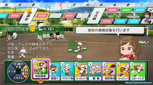 画像ギャラリー No.006のサムネイル画像 / 男色ディーノのゲイムヒヒョー ゼロ：第801回「あまりにも理不尽」