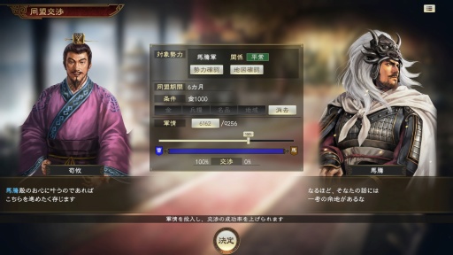 画像ギャラリー No.004のサムネイル画像 / 男色ディーノのゲイムヒヒョー ゼロ:第907回「次の新作が心配になるくらい好き」