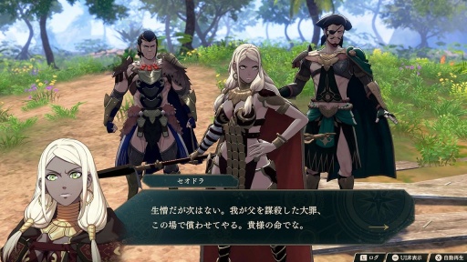 画像ギャラリー No.005のサムネイル画像 / 男色ディーノのゲイムヒヒョー ゼロ:第911回「なんだか不機嫌でした」
