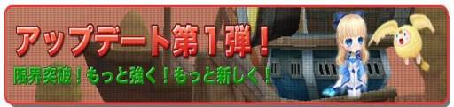 画像ギャラリー No.018のサムネイル画像 / 「Cocoloa(ココロア)」新ダンジョン“水晶帝国”と“ドラゴニオン神殿”を実装