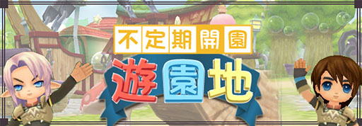画像ギャラリー No.003のサムネイル画像 / 「Cocoloa」,1月22日から2体のドラゴン襲来イベントを開催