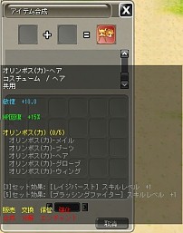 画像ギャラリー No.004のサムネイル画像 / 「Cocoloa」,新コスチューム「ゴシックロリータシリーズ」が作成可能に