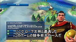 画像ギャラリー No.005のサムネイル画像 / 「シヴィライゼーション レボリューション」がどんなゲームか一目で分かる? ちょっと世界を征服してみたプレイムービー(前編)