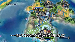 画像ギャラリー No.002のサムネイル画像 / 「シヴィライゼーション レボリューション」が遊びたくなる？　ちょっと世界を征服してみたプレイムービー（後編）