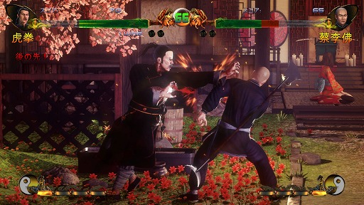 画像ギャラリー No.009のサムネイル画像 / インディーズゲームの小部屋:Room#542「Shaolin vs Wutang」