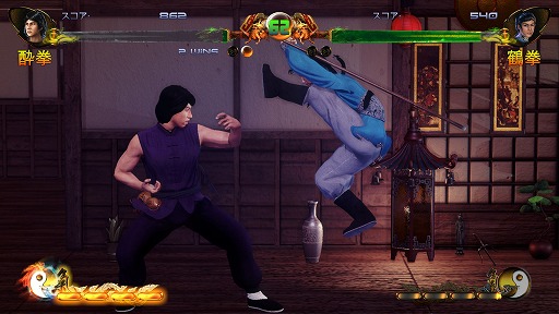 画像ギャラリー No.010のサムネイル画像 / インディーズゲームの小部屋:Room#542「Shaolin vs Wutang」