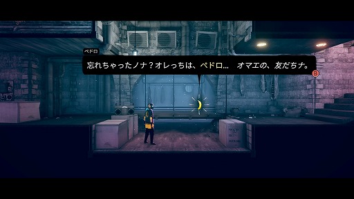 画像ギャラリー No.002のサムネイル画像 / インディーズゲームの小部屋：Room＃588「My Friend Pedro」