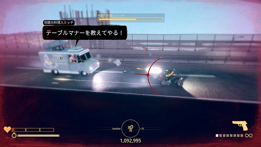 画像ギャラリー No.005のサムネイル画像 / インディーズゲームの小部屋：Room＃588「My Friend Pedro」