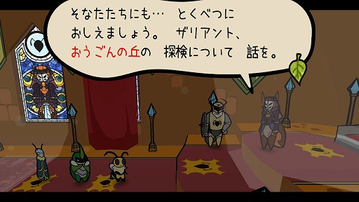 画像ギャラリー No.008のサムネイル画像 / インディーズゲームの小部屋：Room＃611「Bug Fables: The Everlasting Sapling」